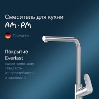 Смеситель для кухни AM.PM Like F8005000 Хром латунь