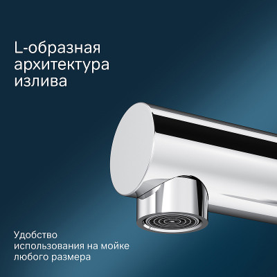 Смеситель для кухни AM.PM Like F8005000 Хром латунь