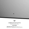 Зеркало Defesto Aura 70х60 DF 2966RH с подсветкой 23W-4500K/ИК - выключатель/Нейтральный белый свет/Черная рама