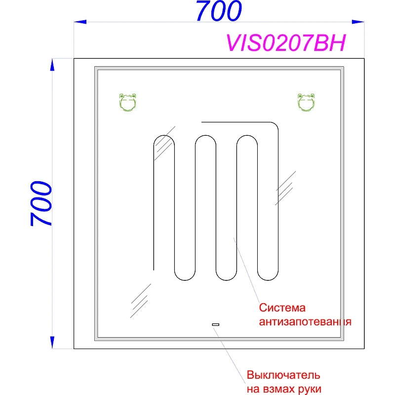 Зеркало Aqwella Vision 70 VIS0207BH с подсветкой и подогревом с бесконтактным выключателем стекло
