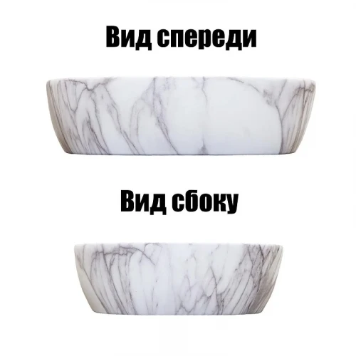 Раковина накладная Azario 46.5 AZ-2185- M819 цвет Светлый мрамор