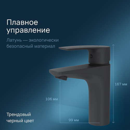 Смеситель для раковины AM.PM Gem F90A03022 с гигиеническим душем Черный матовый латунь