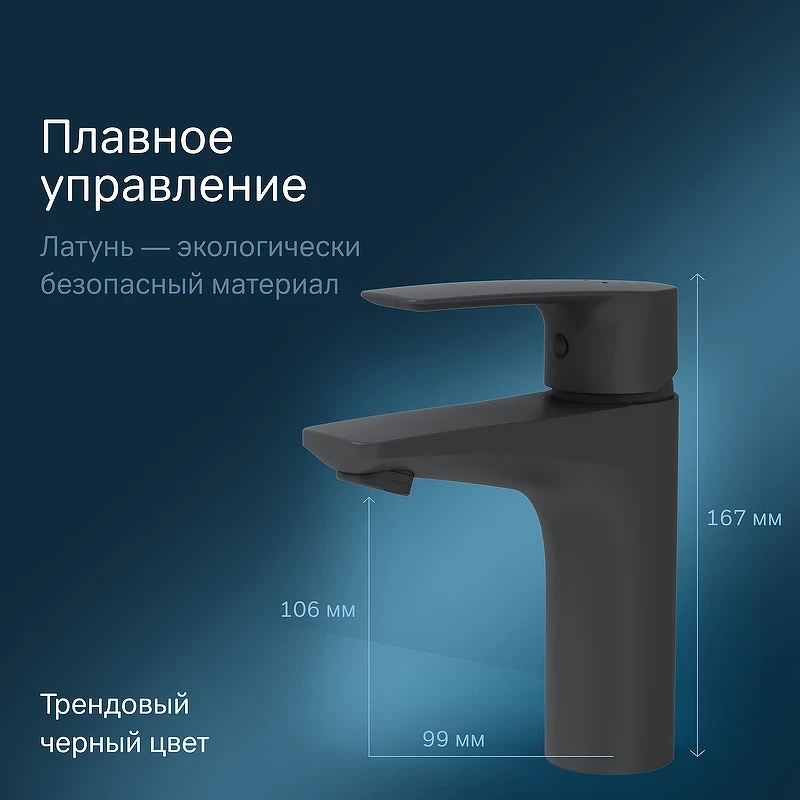 Смеситель для раковины AM.PM Gem F90A03022 с гигиеническим душем Черный матовый латунь