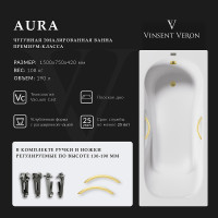Чугунная ванна Vinsent Veron Aura 150x75 VAU1507542H/VH0015MGD цвет Белый с дугообразными ручками матовое золото