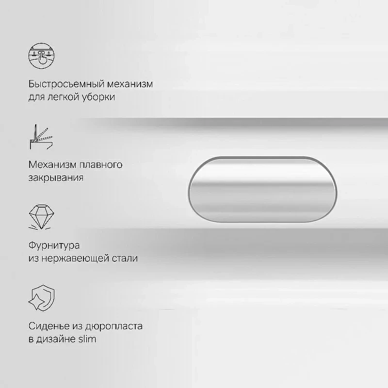 Комплект унитаза с инсталляцией AM.PM Func FlashClean IS90101.8F1701 с сиденьем Микролифт и Белой глянцевой клавишей смыва фарфор подвесной