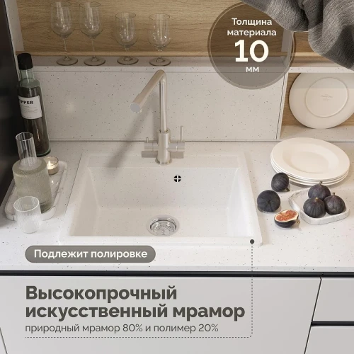 Кухонная мойка Domaci Палермо 56 PR-565-001 цвет Белый