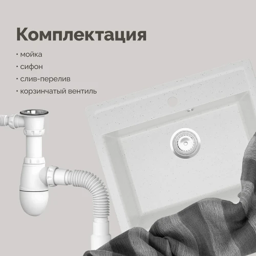 Кухонная мойка Domaci Палермо 56 PR-565-001 цвет Белый