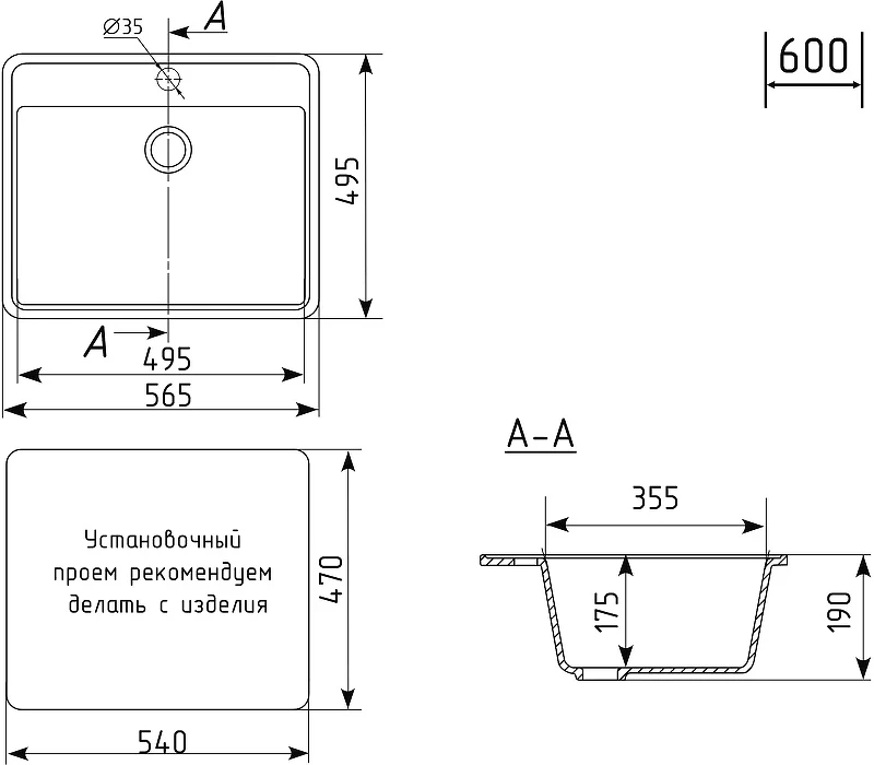 Кухонная мойка Domaci Палермо 56 PR-565-001 цвет Белый