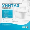 Унитаз BelBagno Marino BB105CHR/BB865SC подвесной с сиденьем Микролифт