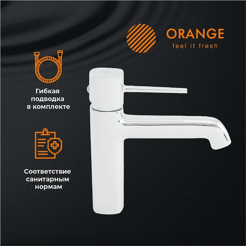 Смеситель для раковины Orange Karl M05-021cr Хром на столешницу