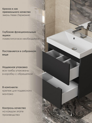 Тумба под раковину Uperwood Tanos 50 2930205148 подвесная цвет Черный матовый