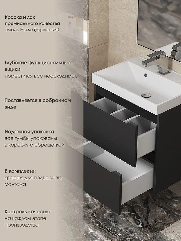 Тумба под раковину Uperwood Tanos 50 2930205148 подвесная цвет Черный матовый