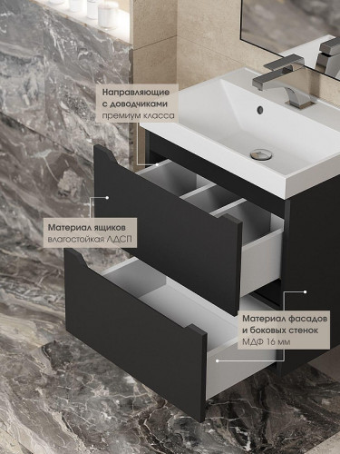 Тумба под раковину Uperwood Tanos 50 2930205148 подвесная цвет Черный матовый