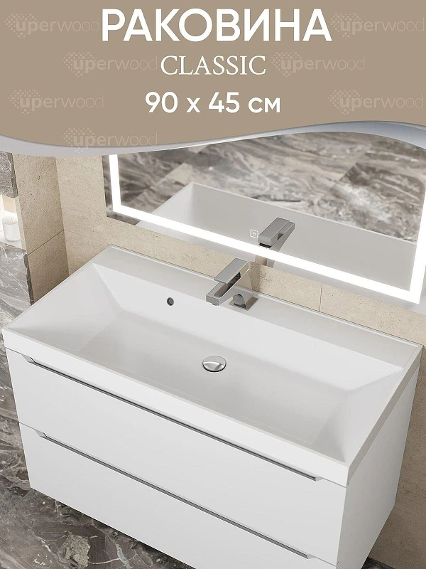Раковина Uperwood Classic 90 291020338 цвет Белый глянцевый