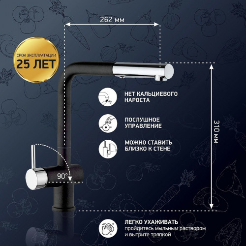 Смеситель для кухни Paini Cox HD44566CR1KM Черный матовый Хром