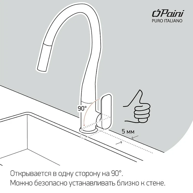 Смеситель для кухни Paini Cox HD44566CR1KM Черный матовый Хром