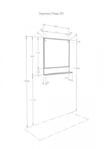 Зеркало Aquaton Инди 83 1A188502ND010 Белое МДФ / ЛДСП, стекло