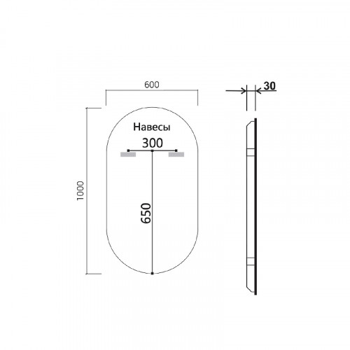 Зеркало Vincea 60 VLM-3AU100 с подсветкой с сенсорным выключателем и диммером стекло