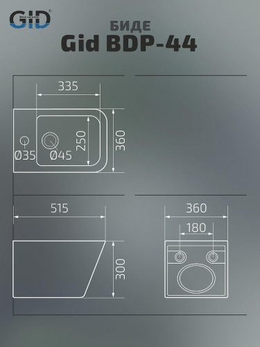Биде Gid Cuadrado BDP-44 21109 подвесное цвет Белый