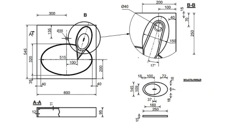 Раковина Эстет Lea 60 ФР-00003451 на стиральную машину Белая искусственный камень (литьевой мрамор) подвесная, на стиральную машину