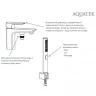 Смеситель на борт ванны Aquatek Вега AQ1044CR Хром латунь