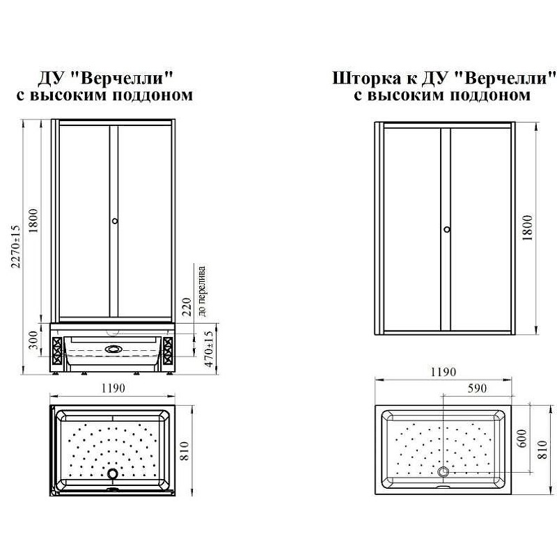 Душевой уголок Radomir Верчелли 120x80 L 1-03-6-1-0-0130 профиль Черный стекло прозрачное