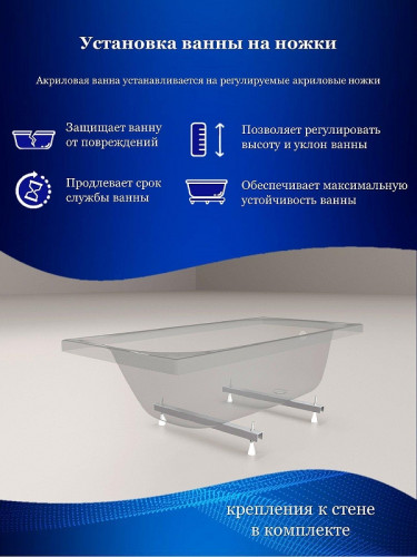 Акриловая ванна ARAGUT Классик 110х70 Щ0000073328 цвет Белый