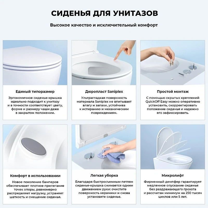 Унитаз Wellsee Éclatant 182615001 подвесной цвет Белый глянцевый с сиденьем Микролифт
