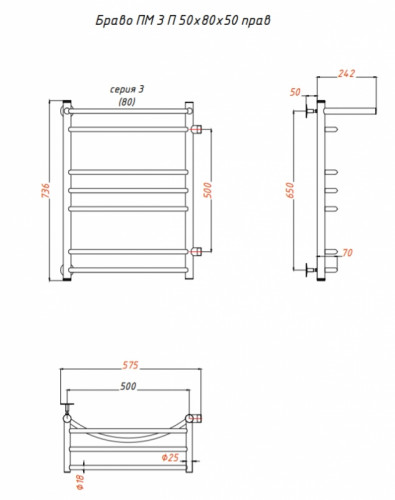 Водяной полотенцесушитель Тругор Браво 1 П ПМ R 80x50 с полкой Хром нержавеющая сталь