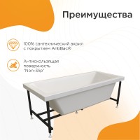 Акриловая ванна Radomir Vannesa Веста 170x75 2-01-0-0-1-255Р без гидромассажа