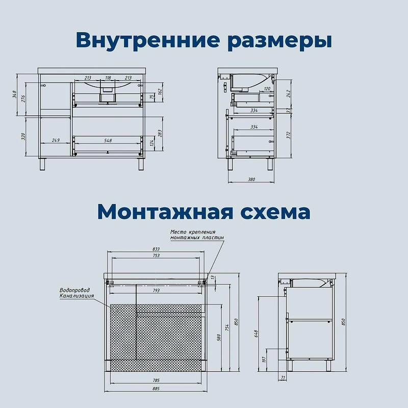 Тумба с раковиной Aquanet Nova Lite 2.0 90 L 365924 цвет Белый глянец