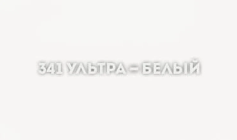 Кухонная мойка Ulgran Classic U-200-341 Ультра-белая искусственный камень (литьевой мрамор) встраиваемый