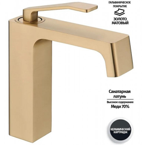 Смеситель для раковины Grocenberg GB2090MG Золото матовое