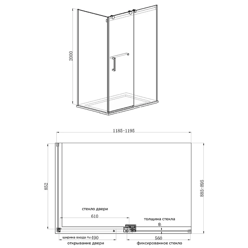Душевой уголок Azario Ванкувер 120х90 AZ-NKF1131L/R-12090-CH-CL профиль Хром стекло прозрачное