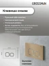 Инсталляция Grossman Cosmo 97.02.310 с клавишей смыва цвет Золото матовое