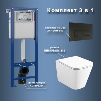 Комплект унитаза с инсталляцией Maretti Umbria UM76UM56052 с сиденьем Микролифт и Черной матовой клавишей смыва фарфор подвесной