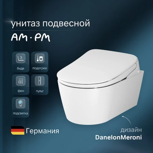 Унитаз биде AM.PM Func C8F1702SC подвесной с электронным сиденьем Микролифт фарфор подвесной