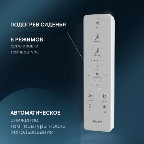 Унитаз биде AM.PM Func C8F1702SC подвесной с электронным сиденьем Микролифт фарфор подвесной