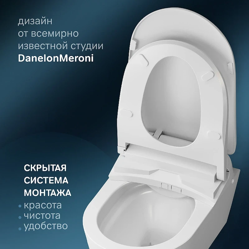 Унитаз биде AM.PM Func C8F1702SC подвесной с электронным сиденьем Микролифт фарфор подвесной