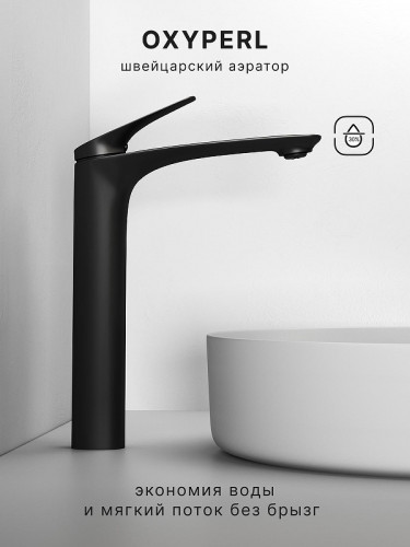 Смеситель для раковины Abelsberg Perfecta INF60102MB цвет Вулканический черный