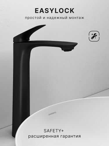 Смеситель для раковины Abelsberg Perfecta INF60102MB цвет Вулканический черный