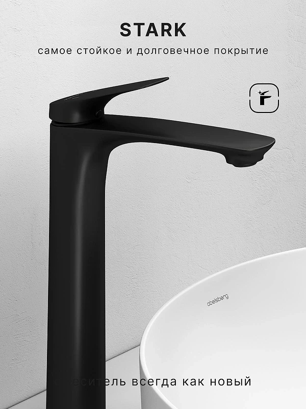 Смеситель для раковины Abelsberg Perfecta INF60102MB цвет Вулканический черный