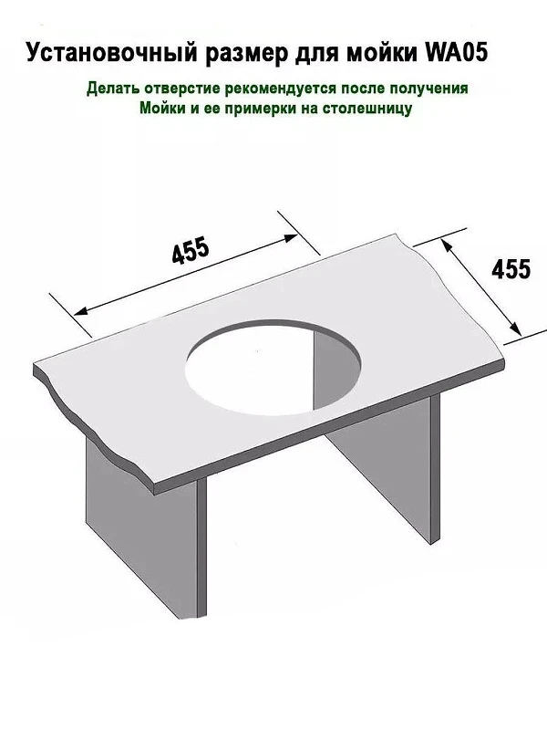 Кухонная мойка Wisent 47 WA05-10/WGER013 цвет Бело-серый мрамор