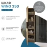 Шкаф пенал Vigo Wing 35 pp.WIN.35 подвесной цвет Дуб золотой