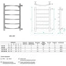 Водяной полотенцесушитель Energy Step 600x400 EWTR0STEP06040R903M Белый матовый нержавеющая сталь