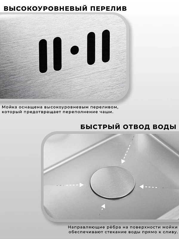 Кухонная мойка Wisent 50 WS35044/WGER013/W405A цвет Сатин