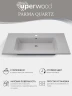 Раковина Uperwood Parma Quartz 76.5 291003005 цвет Жасмин