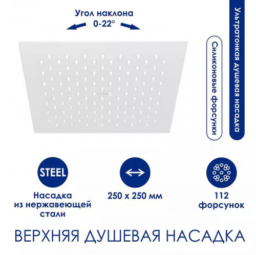 Душевая система WasserKRAFT A188.254.155.WM Thermo с термостатом Белая матовая латунь на стену