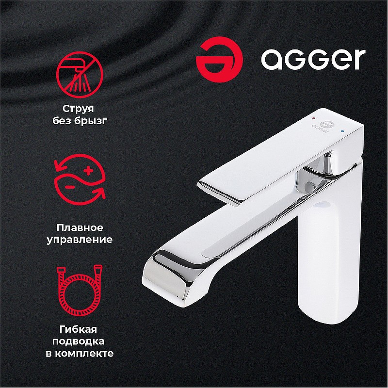 Смеситель для раковины Agger Magic A3002100
