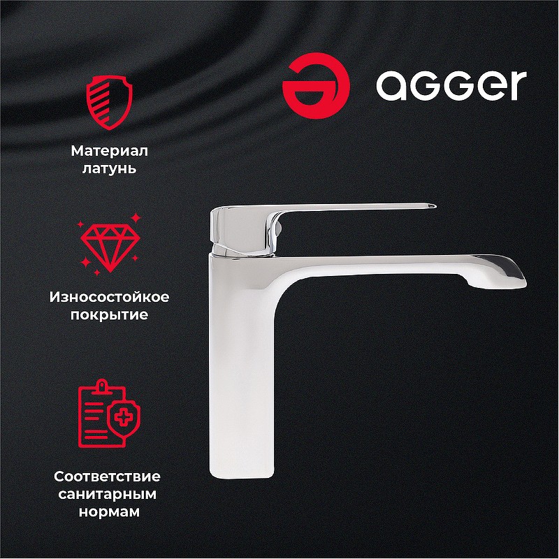 Смеситель для раковины Agger Magic A3002100